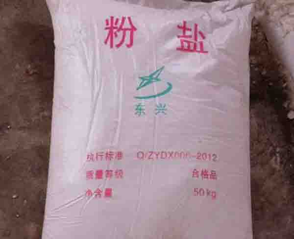 工业盐厂家批发-合肥工业盐-合肥BBIN宝盈集团|使用效果好