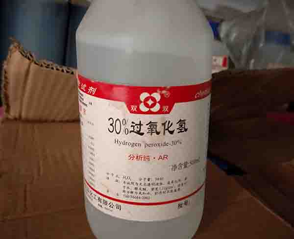 蚌埠批发工业双氧水-合肥BBIN宝盈集团(在线咨询)
